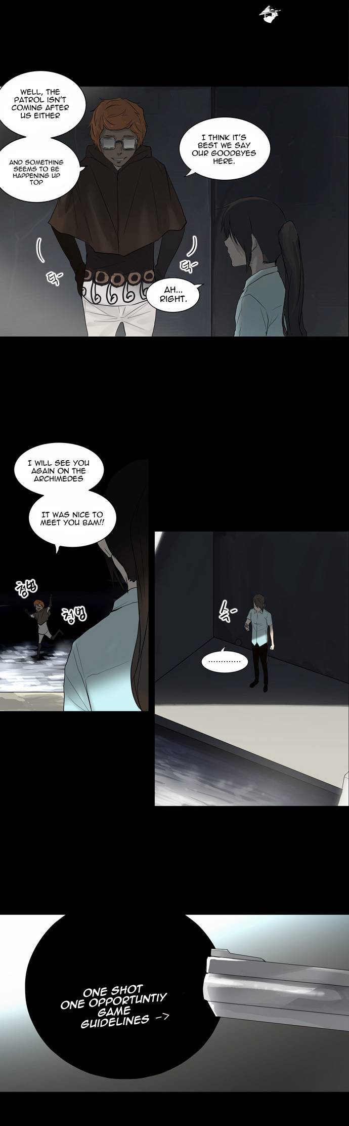 Tower of God Chapter 140 image 11